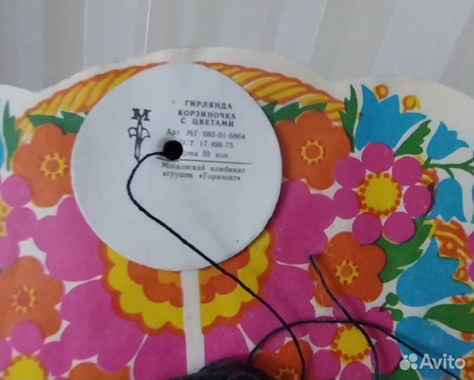 Бумажная гирлянда СССР