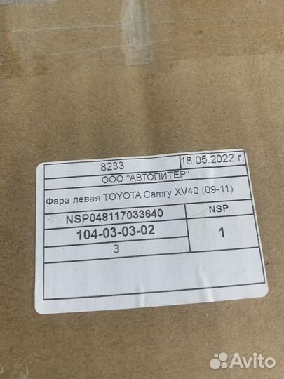 Фара Toyota Camry 09-11 LH