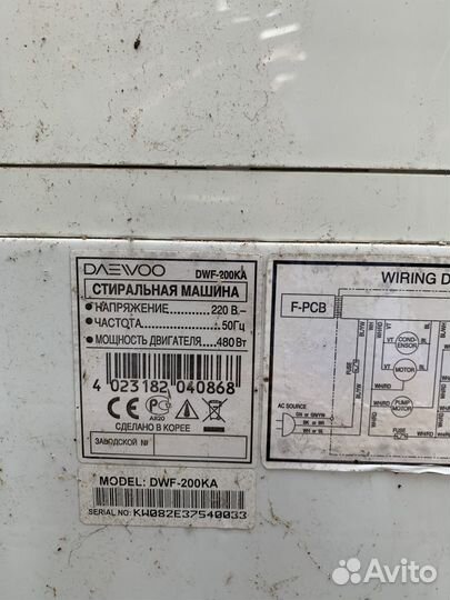 Блок управления Daewoo DWF-200KA