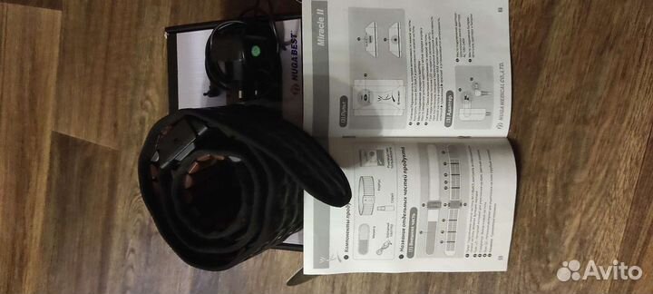 Пояс нуга бест