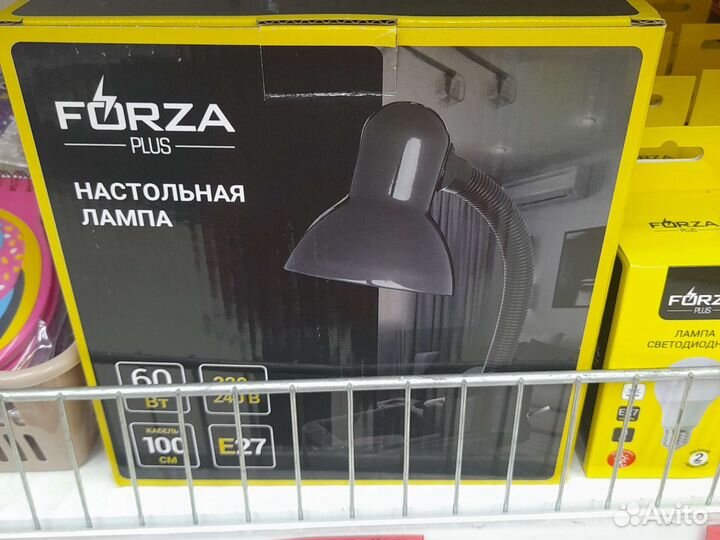 Лампа настольная