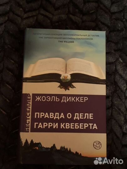 Книги б/у
