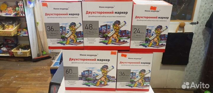 Маркеры для скетчинга двухсторонние