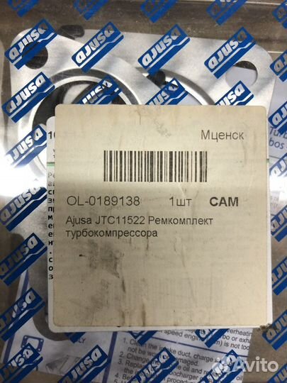 Ремкомплект турбины JTC 11522 Renault k9k