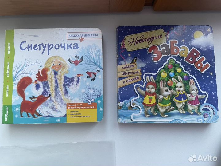 Книги картонные с пазлами зимние новогодние