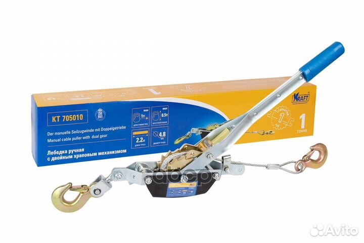 Лебедка ручная kraft 1 т (с двойным храповым