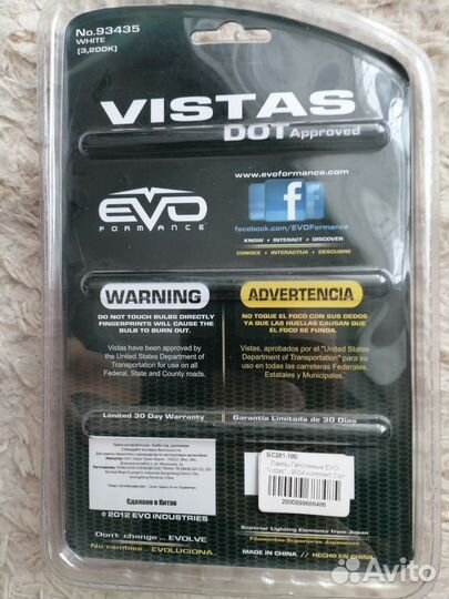 Продам лампочки на автомобиль