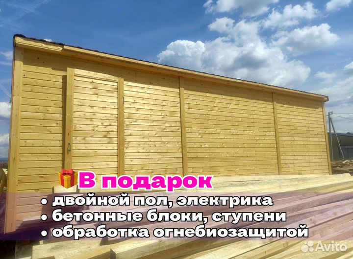 Хозблок без отделки