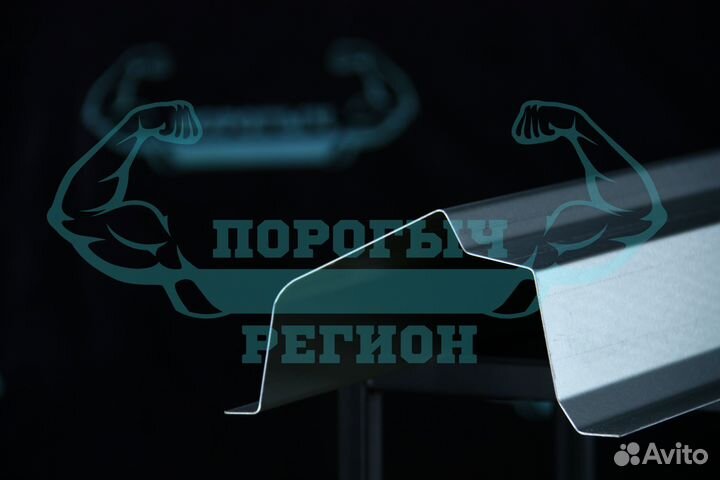 Ремонтный порог Ford Focus 1