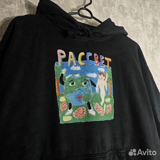 Худи Рассвет Оригинал