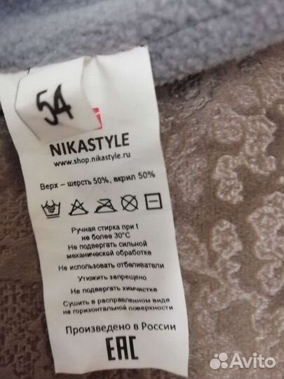 Детский зимний комплет nikastyle шапка+снуд 54р