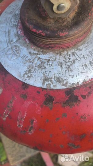 Газовый баллон бу 50 л