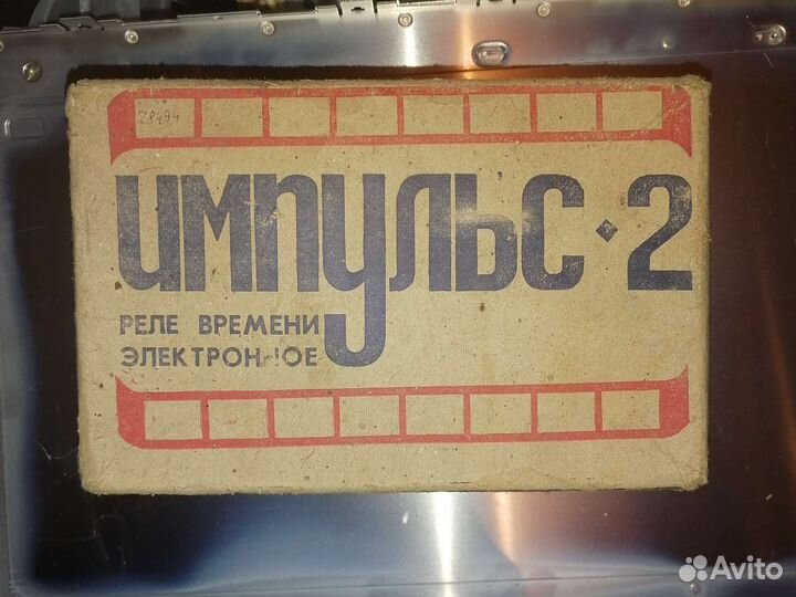 Таймер реле времени