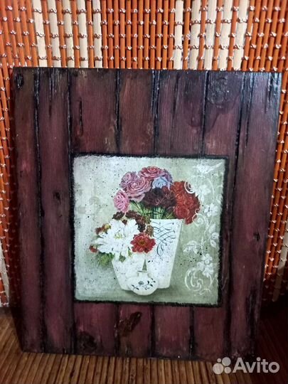 Картина. Пано