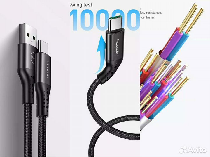 Кабель Mcdodo USB to Type-C 5A 40W (новый) 1.5m