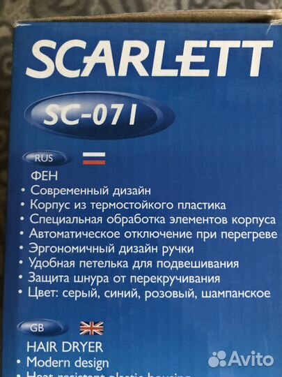 Scarlett sc-07 I