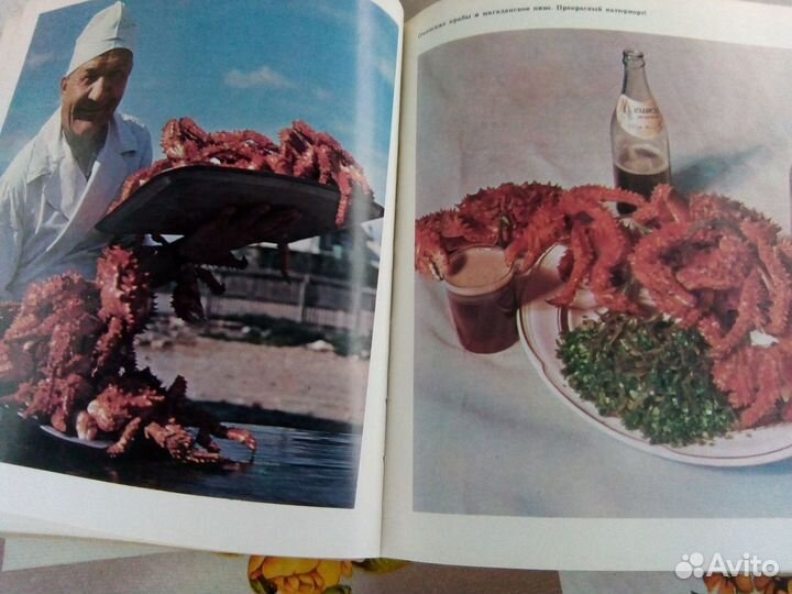 Книга здесь начинается день Магаданская область