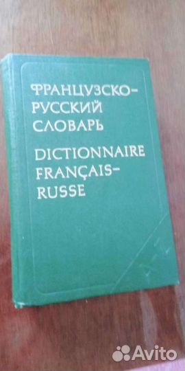 Книги в ассортименте
