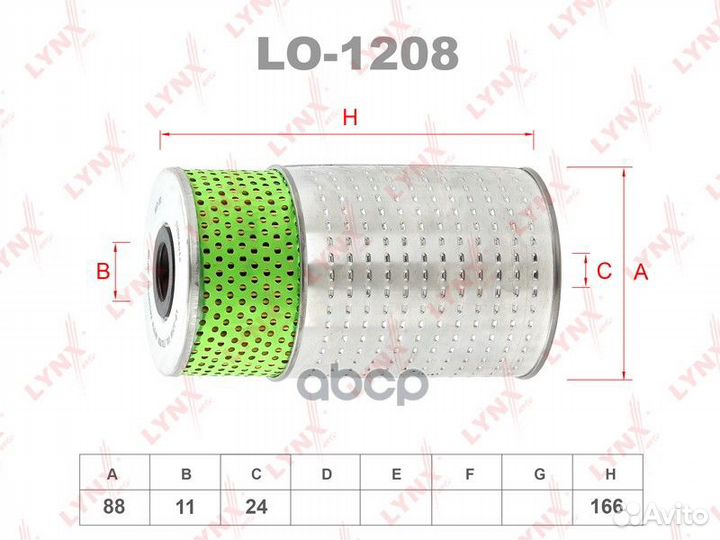 Фильтр масляный (вставка) MB W202 C200D-C250D