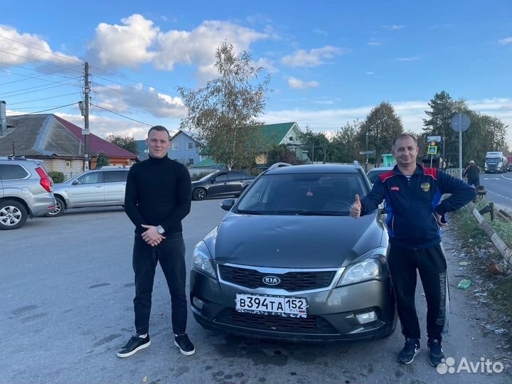 Услуги автоподбора