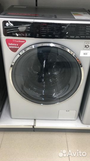 Стиральная машина lg 7кг