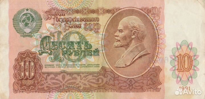 Банкноты СССР, России, монеты серебряные