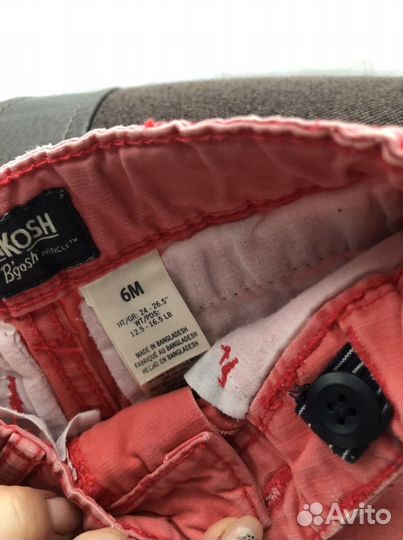 Детские вещи пакетом