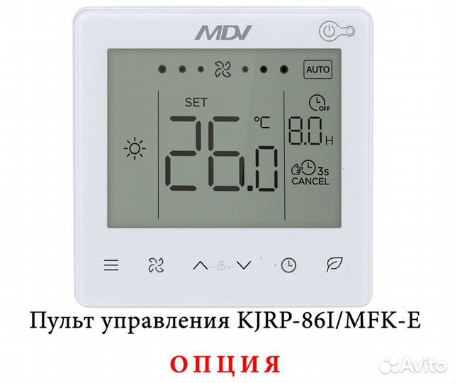 Напольно-потолочный фанкойл 4-4,9 кВт Mdv mdkh1-V5