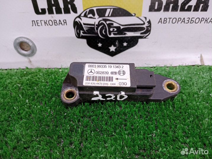 Датчик airbag (удара) Mercedes-Benz S-class