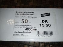 авито киржач работа вакансии