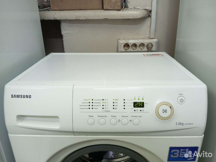 Стиральная машина Samsung 5.кг с доставкой