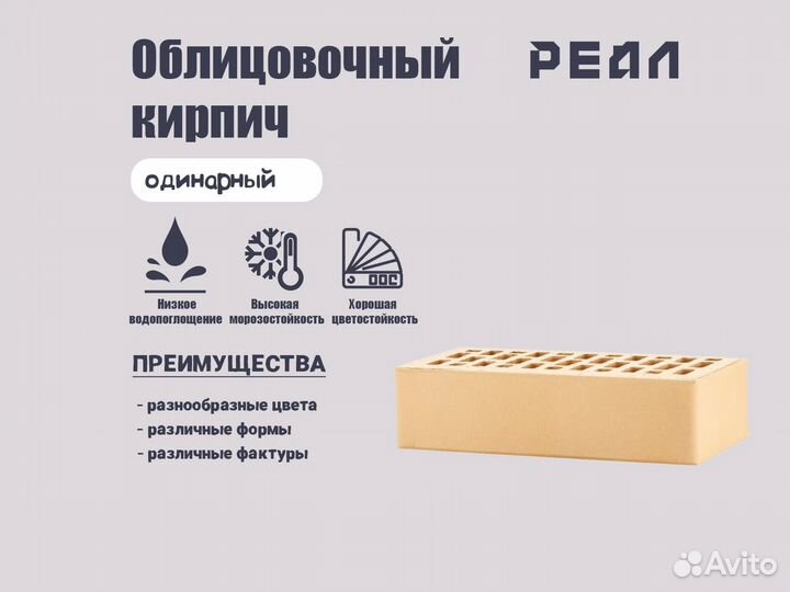 Кирпич облицовочный пшеничный