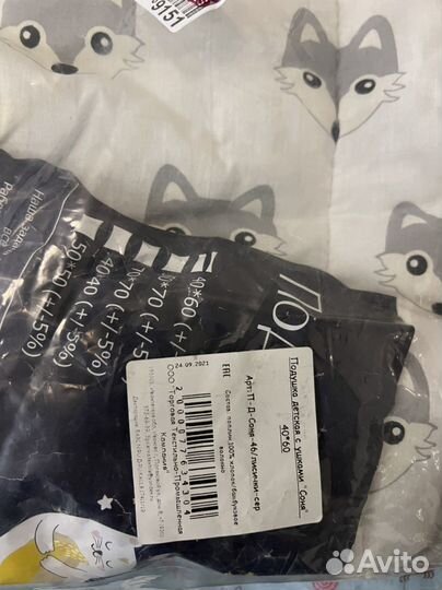 Подушка для новорожденных