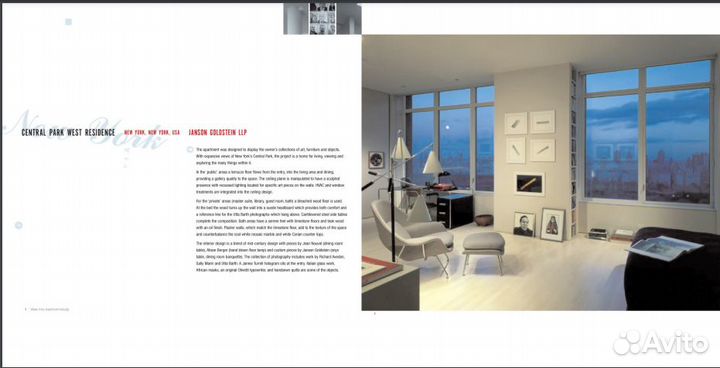 Книга 50 of the world's best apartments