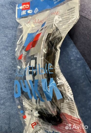 Очки защитные закрытого типа 