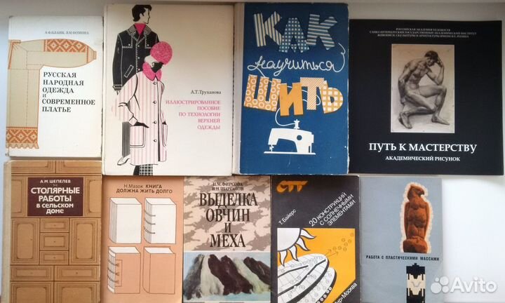 Кулинария садоводство шитье пчелы электротехника