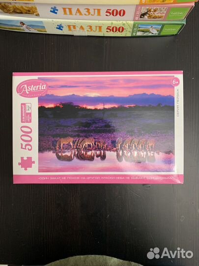 Пазлы 500