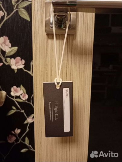 Ярлык на Чемодан, сумку от Билайн Клуб