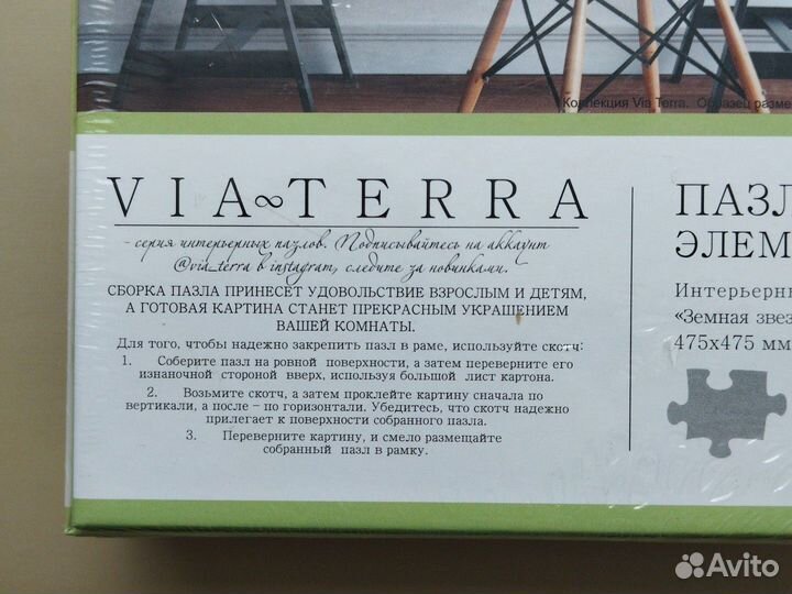 Пазл Букет 360 элементов новый