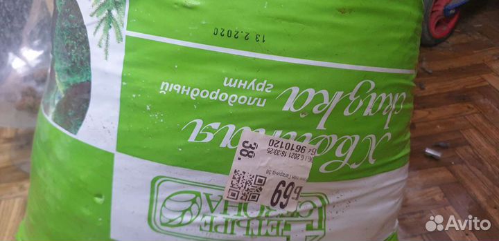 Земля для хвойных растений