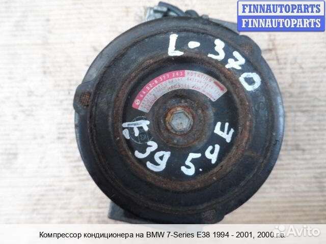 Компрессор кондиционера BMW 7 (E38), 2000 5.4 Бензин