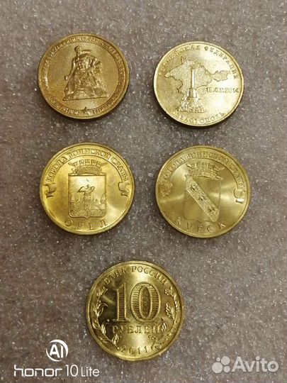 Юбилейные монеты 10 рублей