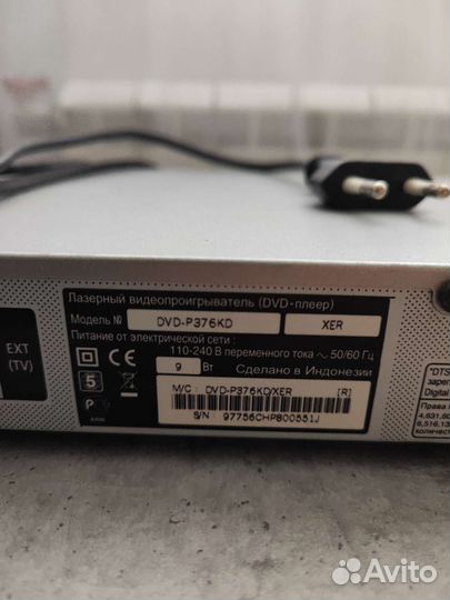 Портативный dvd плеер