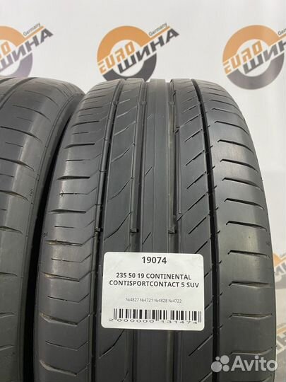 Continental ContiSportContact 5 SUV 235/50 R19