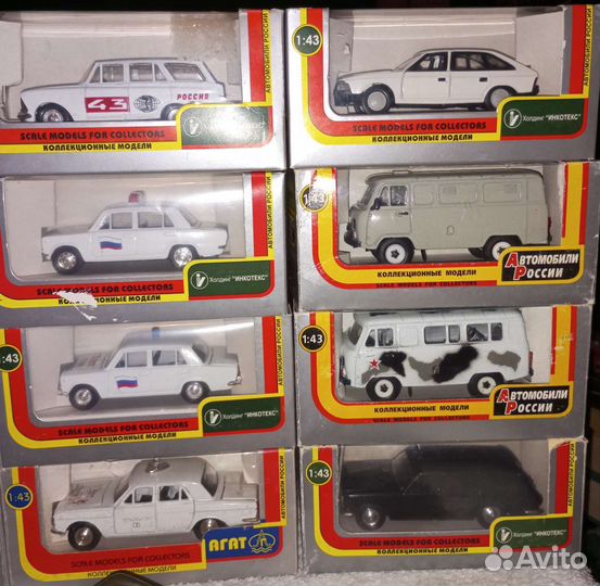 Модели автомобилей ссср/рф. Часть I. агат 1:43