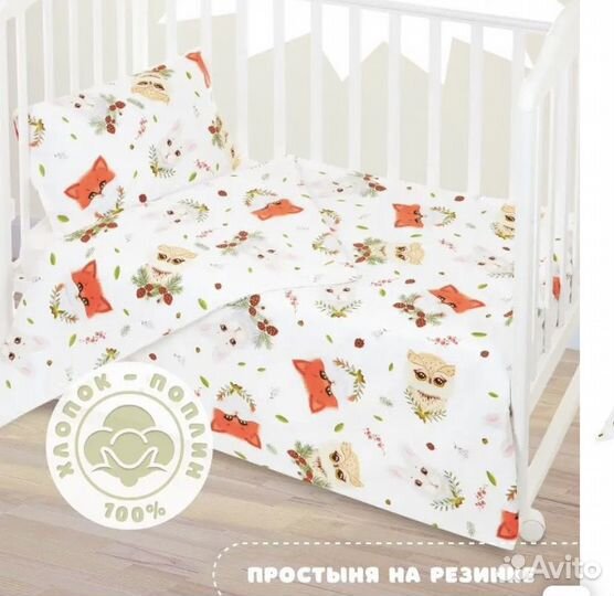 Детская кроватка IKEA