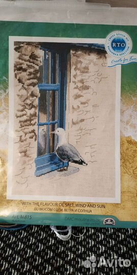 Набор для вышивания крестом