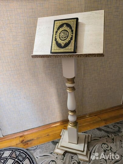 Подставка для Корана