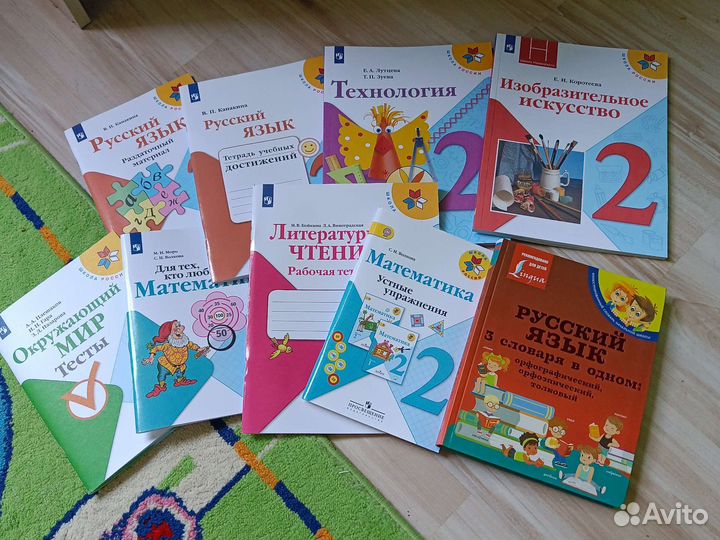 Новые учебники и тетради 2 класс школа России