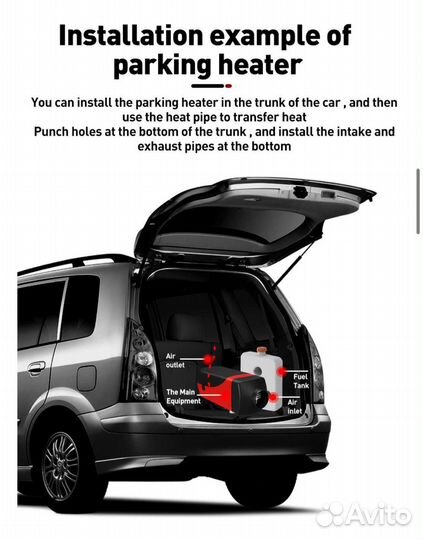 Автономный отопитель 12 вольт 5 кВт